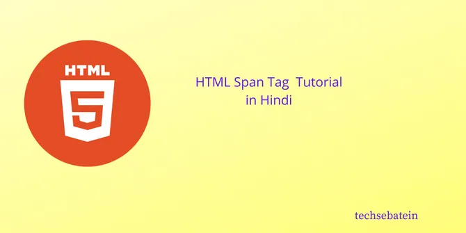 HTML Span Tag in Hindi