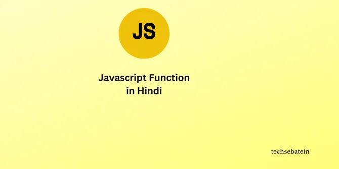 Javascript Function in Hindi