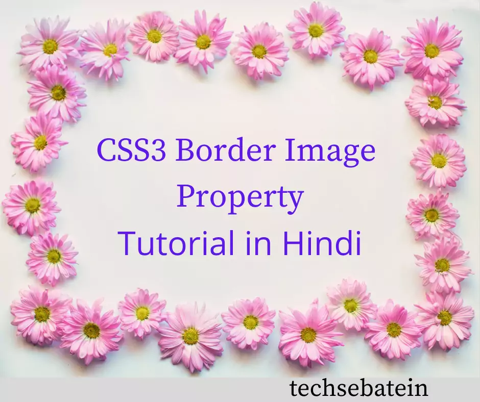 Border Image Property in CSS